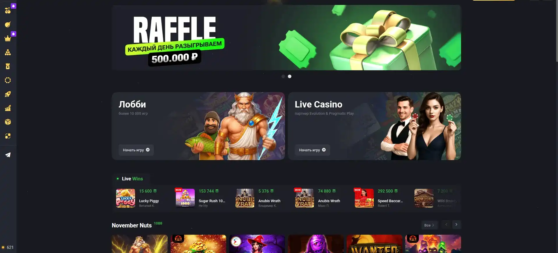Honey Money casino — интерфейс казино Хани Мани