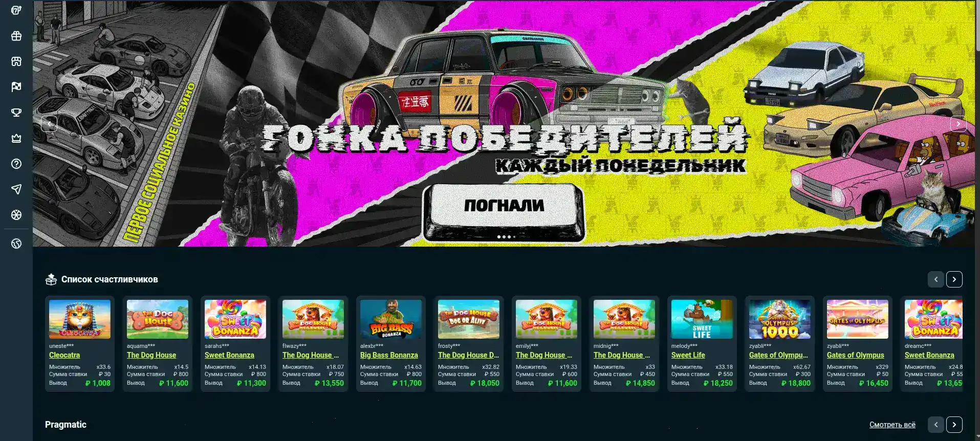 Honey Money casino — отзывы и бонусы